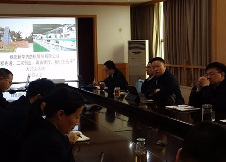 公司召開“對標(biāo)先進(jìn)、二次創(chuàng)業(yè)、再鑄輝煌，我們怎么干”大討論活動(dòng)動(dòng)員會