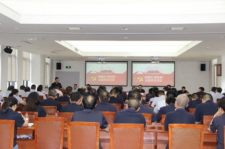 公司黨委舉行“迎國(guó)慶、感黨恩”主題黨日活動(dòng)